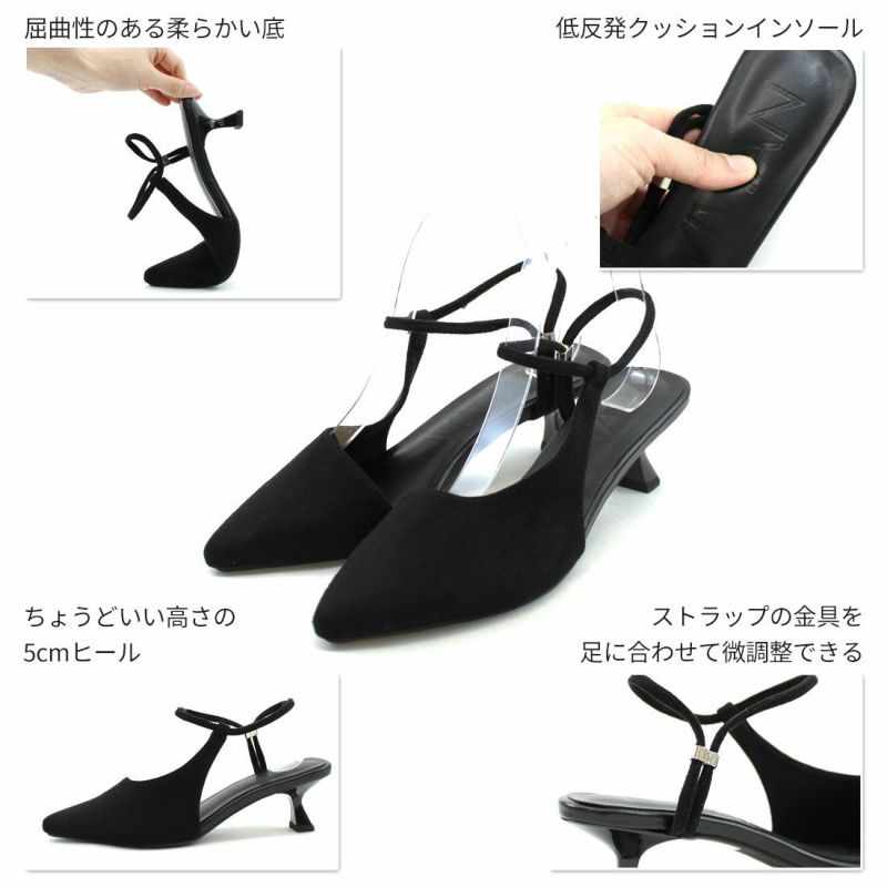 ポインテッドトゥアシメデザインストラップパンプス ｜靴