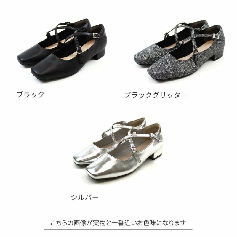 スクエアトゥクロスストラップパンプス ｜靴・レディース