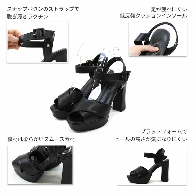 公式ストア/ZOZO限定】厚底プラットフォームクロスバンド