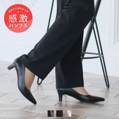 ヴィヴィアン　パンプス　2足 楽天市場】感激パンプス【1点10%/2点15%/3点20%OFFクーポン