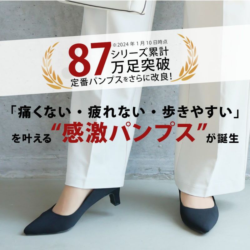 【超美品】VIVALA ポインテッドトゥ ミッドヒール(36.5/23センチ） Anna] ポインテッドトゥ ミッドヒール – VIVAIA JAPAN