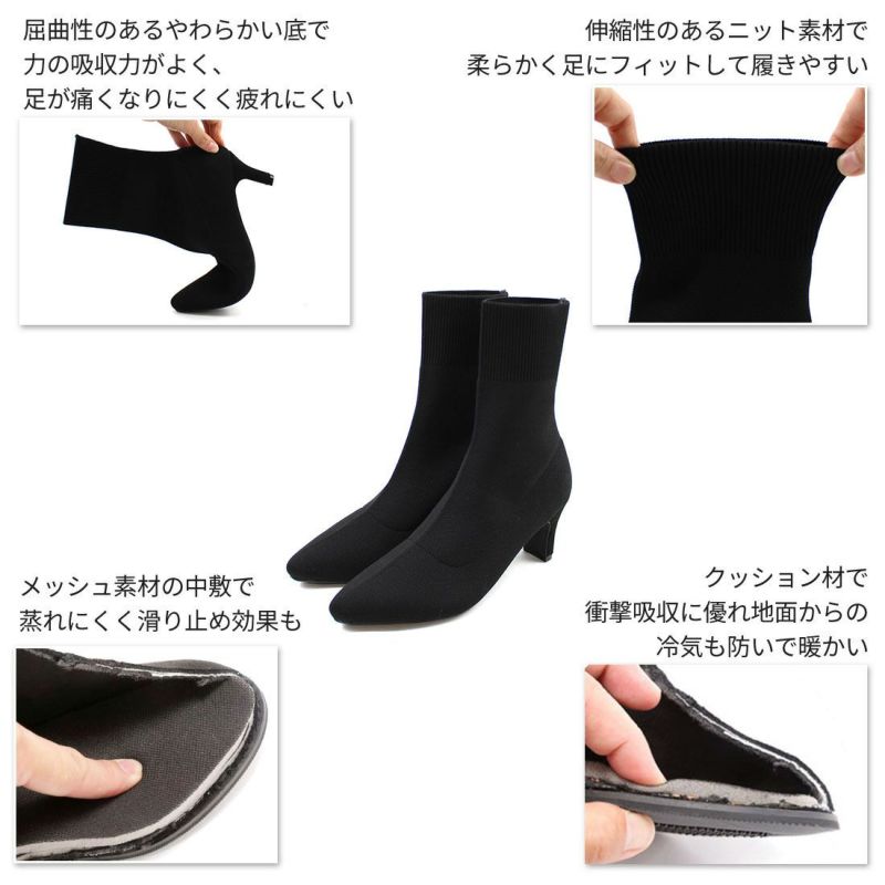 ポインテッドトゥプレートヒールニットショートブーツ ｜靴