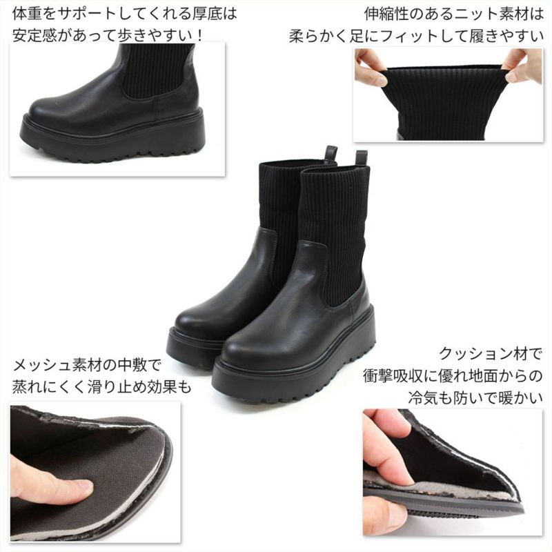 厚底ニットショートブーツ ｜靴・レディースシューズの通販なら