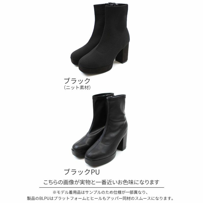 公式ストア/ZOZO限定】スクエアトゥ厚底プラットフォーム