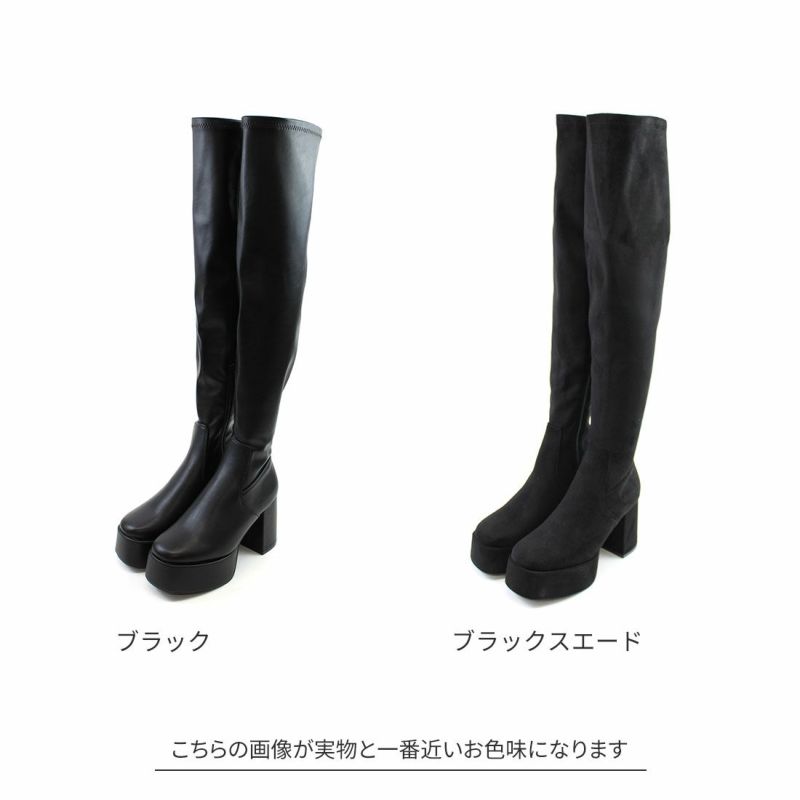 公式ストア/ZOZO限定】厚底プラットフォームストレッチニーハイ