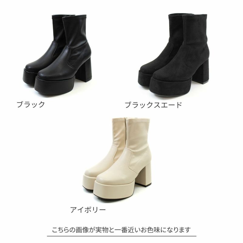 ブラック スエード プラットフォームブーツ 楽天市場】スニーカー ブーツ レディース 厚底 ストレッチブーツ