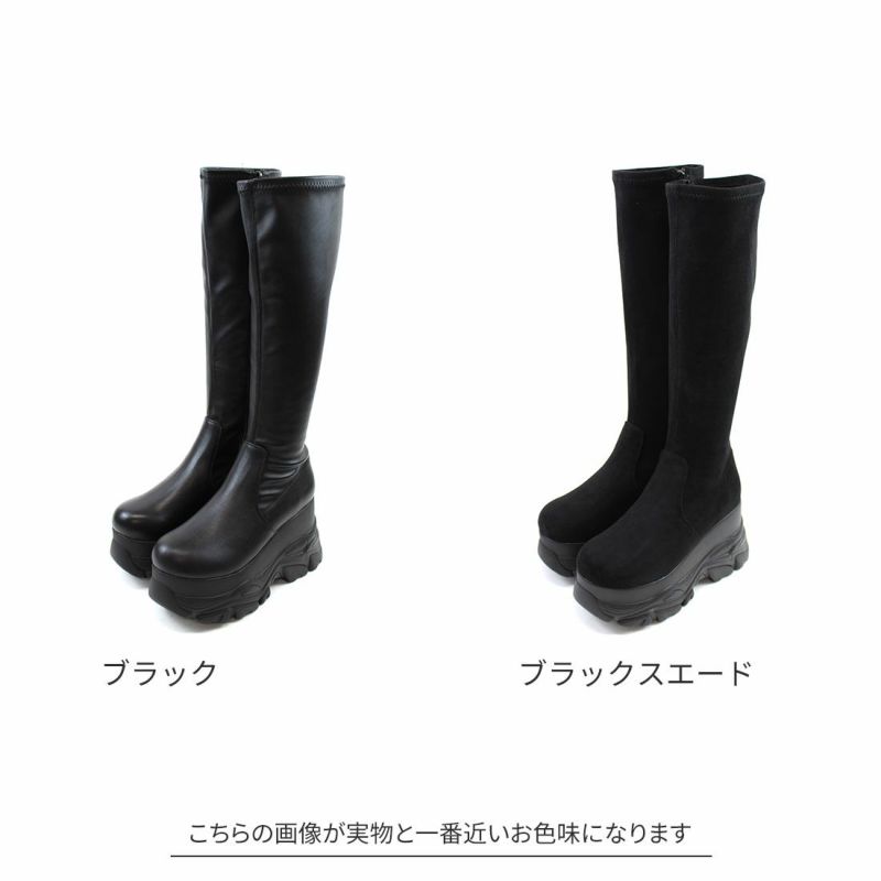 公式ストア/ZOZO限定】厚底ボリュームソールストレッチ