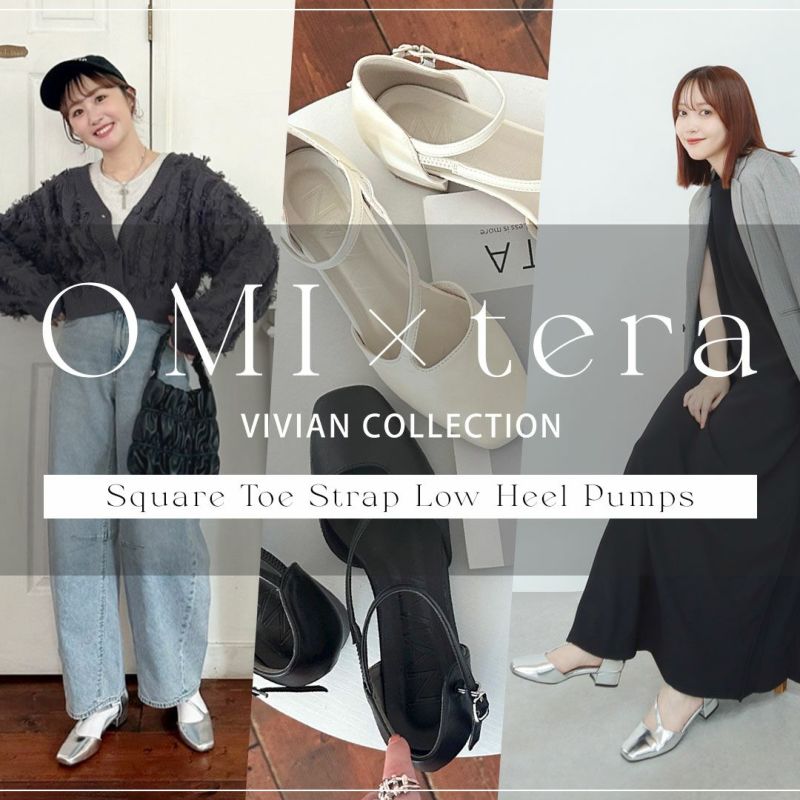 omi×tera collaboration スクエアトゥストラップローヒールパンプス ｜靴・レディースシューズの通販ならVIVIAN  COLLECTION(ヴィヴィアンコレクション)