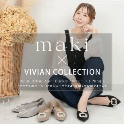 maki collaboration ポインテッドトゥパールバックルフラワーカットパンプス | ヴィヴィアンコレクション