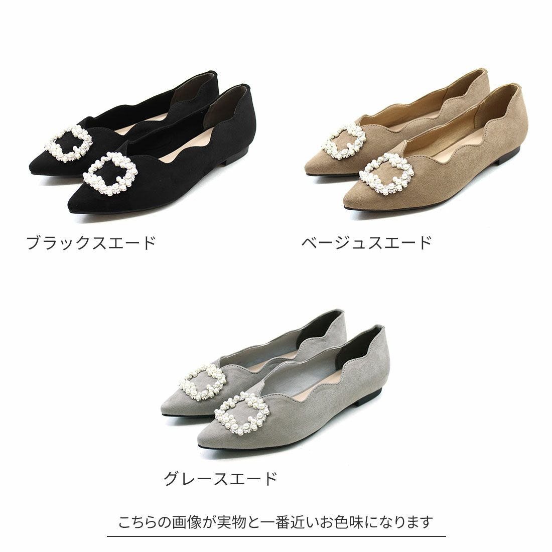 エミリアウィズ パールポインテッドトゥパンプス ベージュ スり