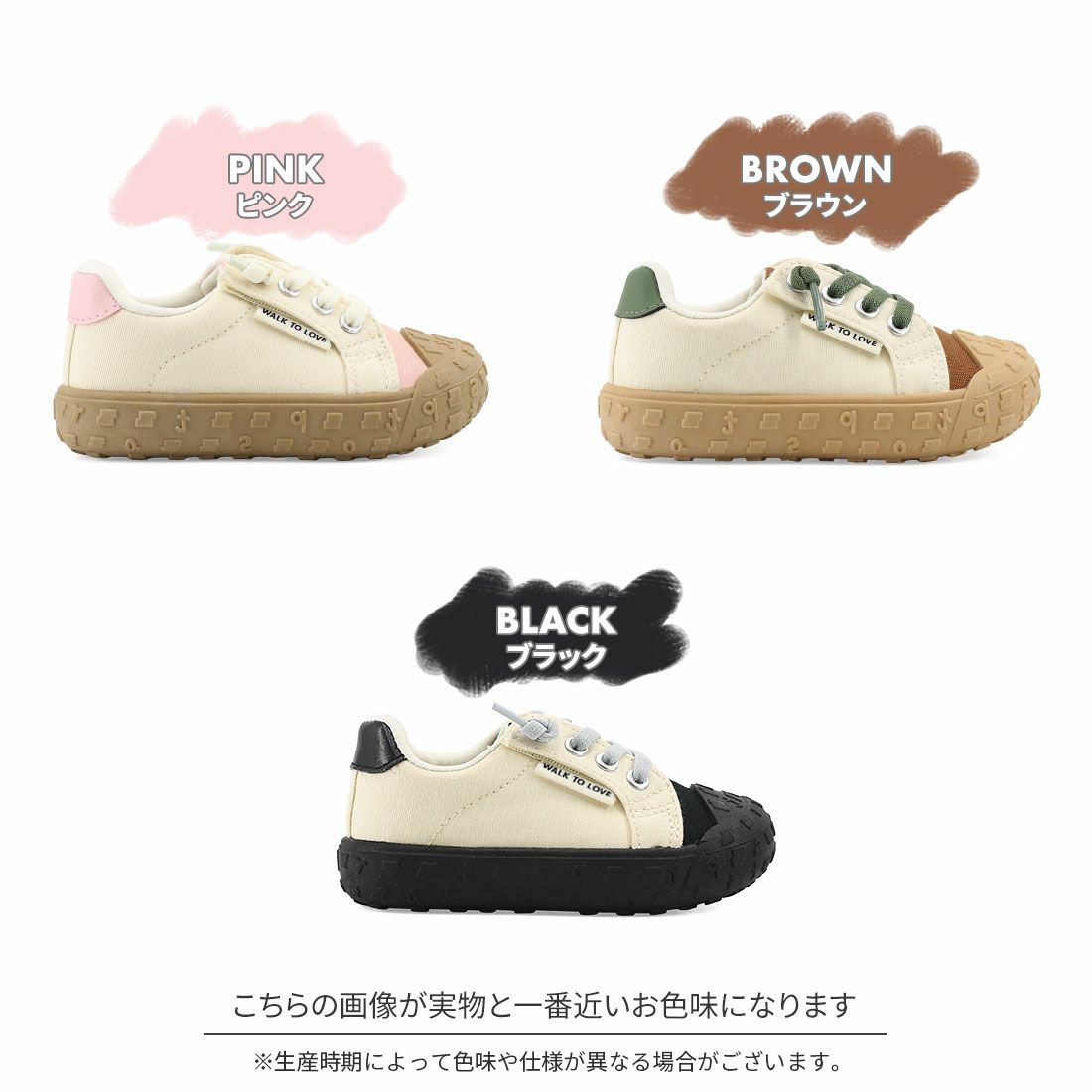 TOPSTARコンビカラーゴム紐U型マジックテープキッズスニーカー ｜靴