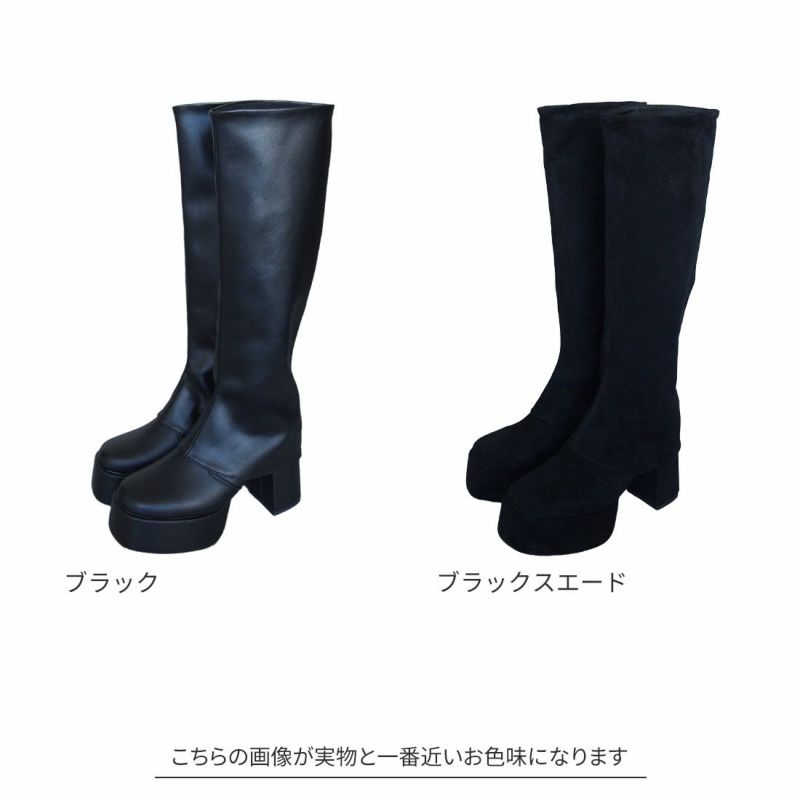 厚底プラットフォームストレッチ2WAYカバーブーツ ｜靴