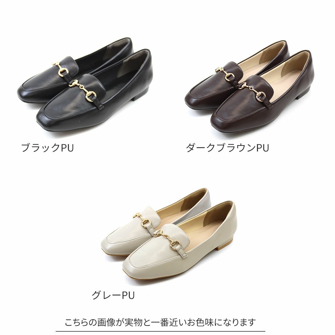 履き心地やみつき感激】スクエアトゥ2cmヒールビット付き感激
