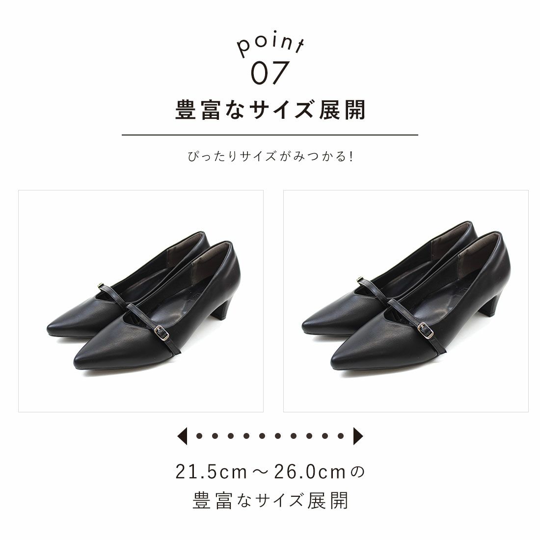 履き心地やみつき感激】ポインテッドトゥストラップ5cmプレートヒール