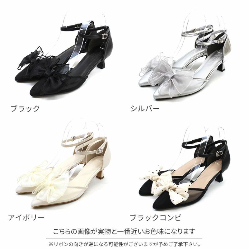 専用です！snidel ポインテッドトゥパンプス　リボンセパレートパンプス SNIDEL（スナイデル）の「セパレートリボンパンプス（パンプス