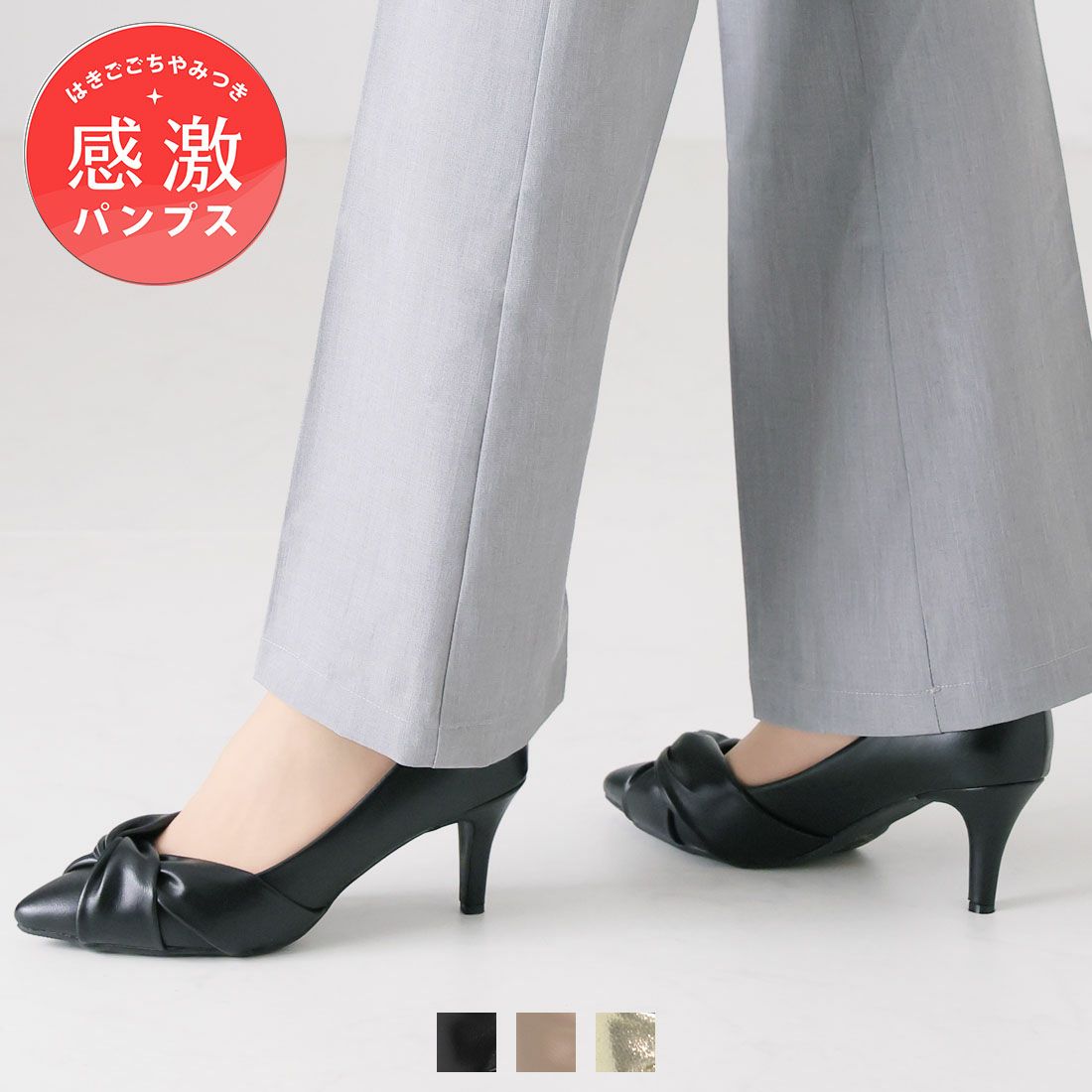 靴（レディースシューズ）の通販 ｜VIVIAN COLLECTION(ヴィヴィアン 