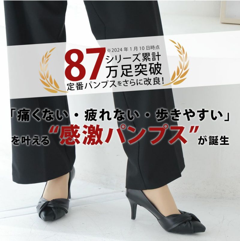 履き心地やみつき感激】ポインテッドトゥターバンリボン7cm
