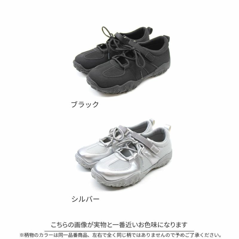 最安価格 柔らかソールレースアップベルトスニーカー ｜靴・レディース 靴