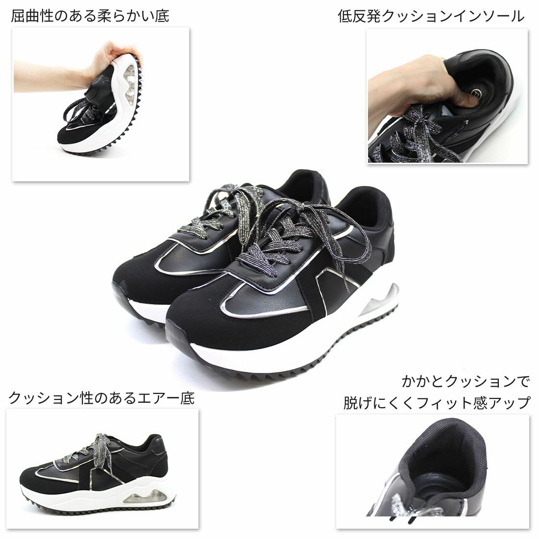 エアー底Tトゥデザインレースアップスニーカー ｜靴・レディース