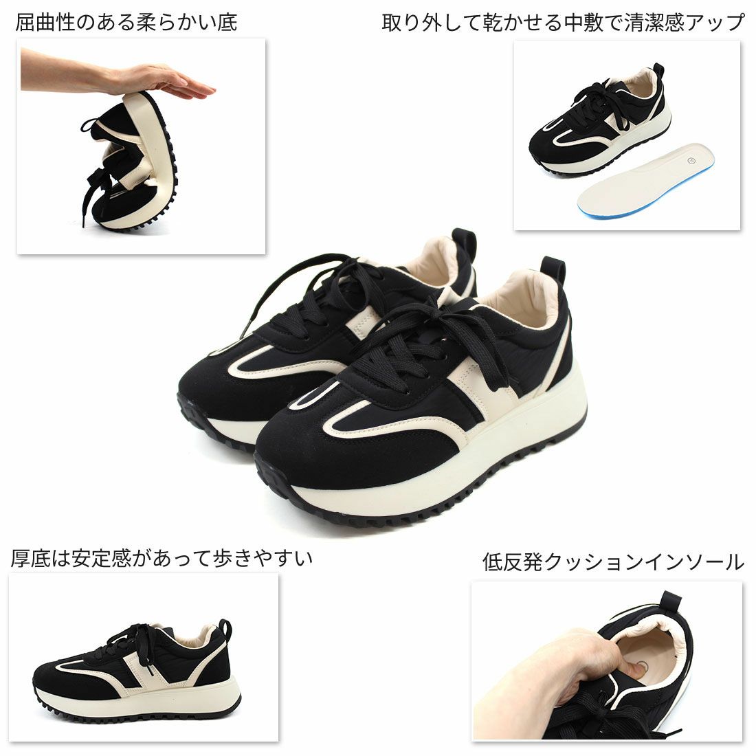 軽量厚底Tトゥサイドデザインレースアップスニーカー |靴・レディース 軽量厚底Tトゥサイドデザインレースアップスニーカー |靴・レディース