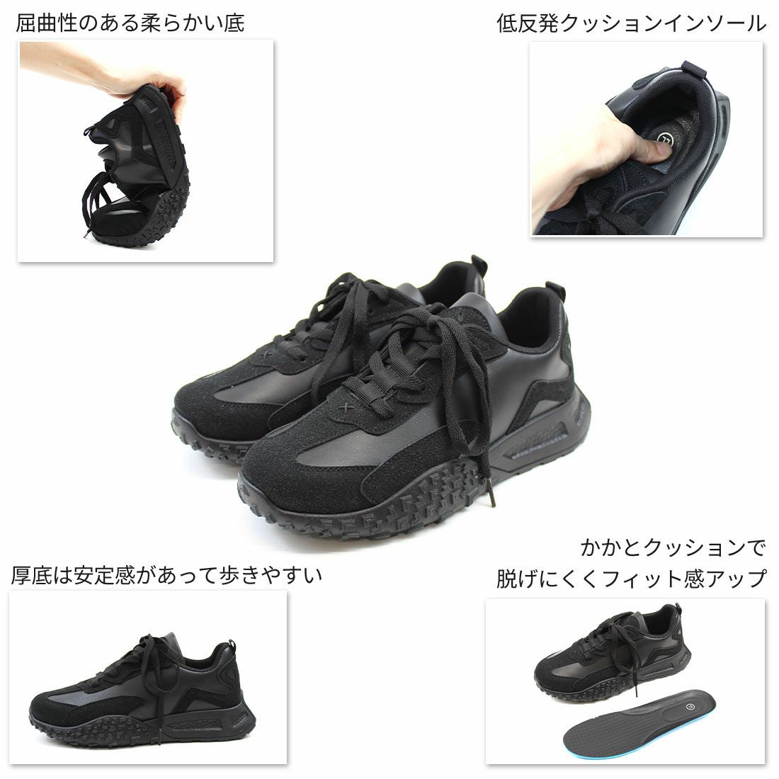 軽量厚底Tトゥデザインレースアップスニーカー ｜靴・レディース