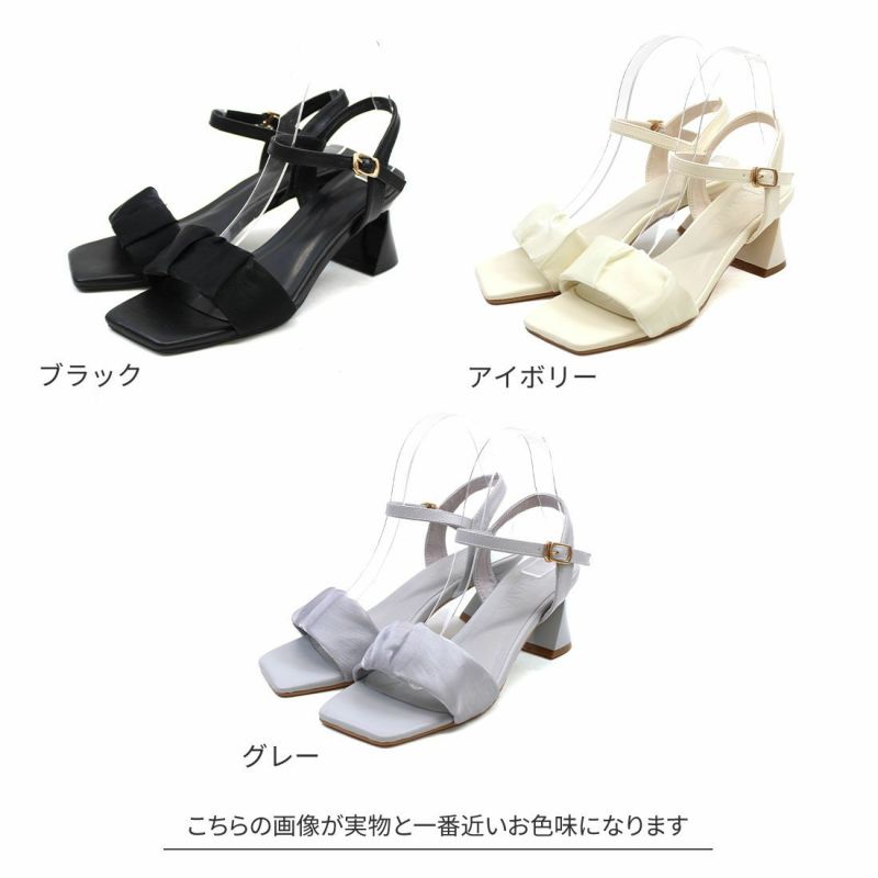 オーガンジーギャザースクエアトゥストラップサンダル ｜靴