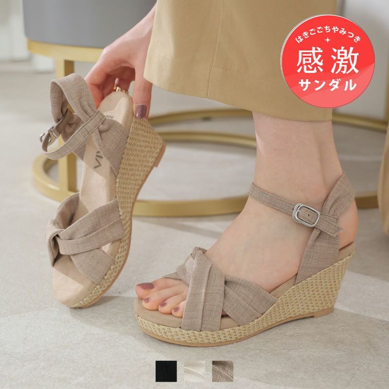 Parfois｜クロスウェッジサンダル 美脚×安定感 大人カジュアル 楽天市場】サンダル レディース 春夏 ウェッジソール 厚底