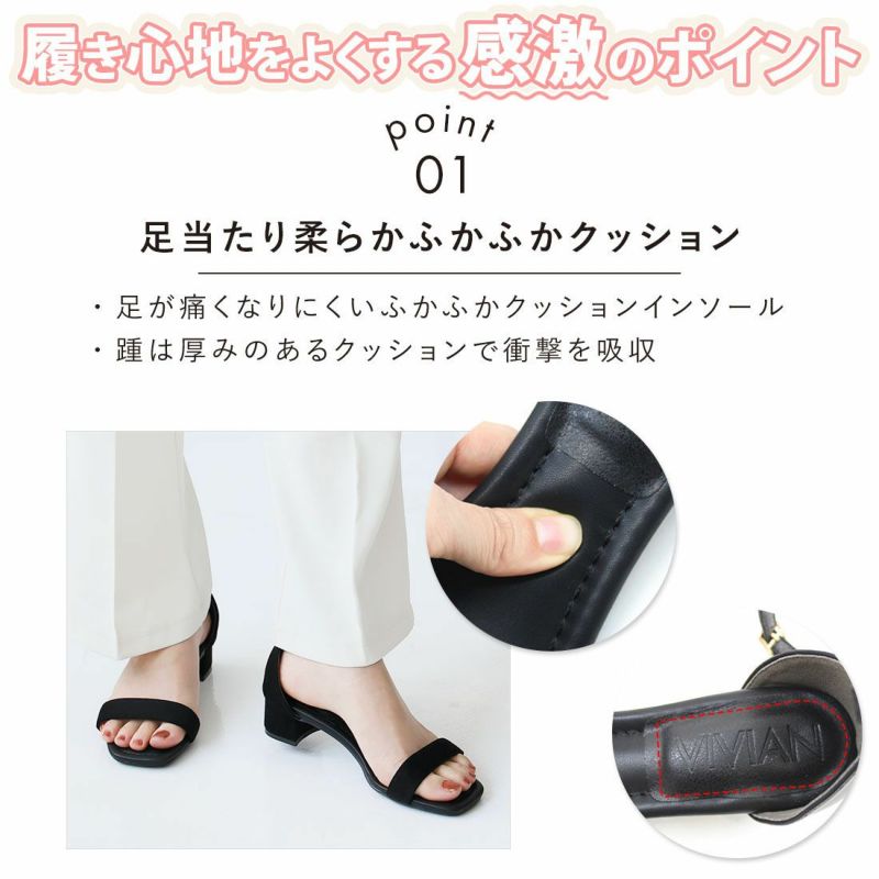 履き心地やみつき感激】スクエアトゥアンクルストラップ感激