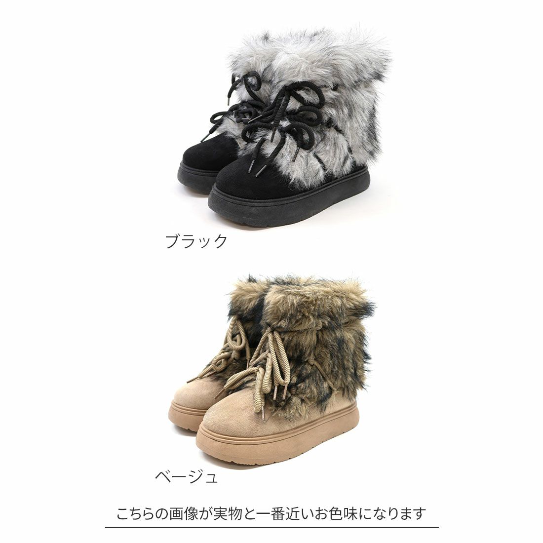 公式ストア/ZOZO限定】もふぽかボリュームファー厚底ムートンブーツ
