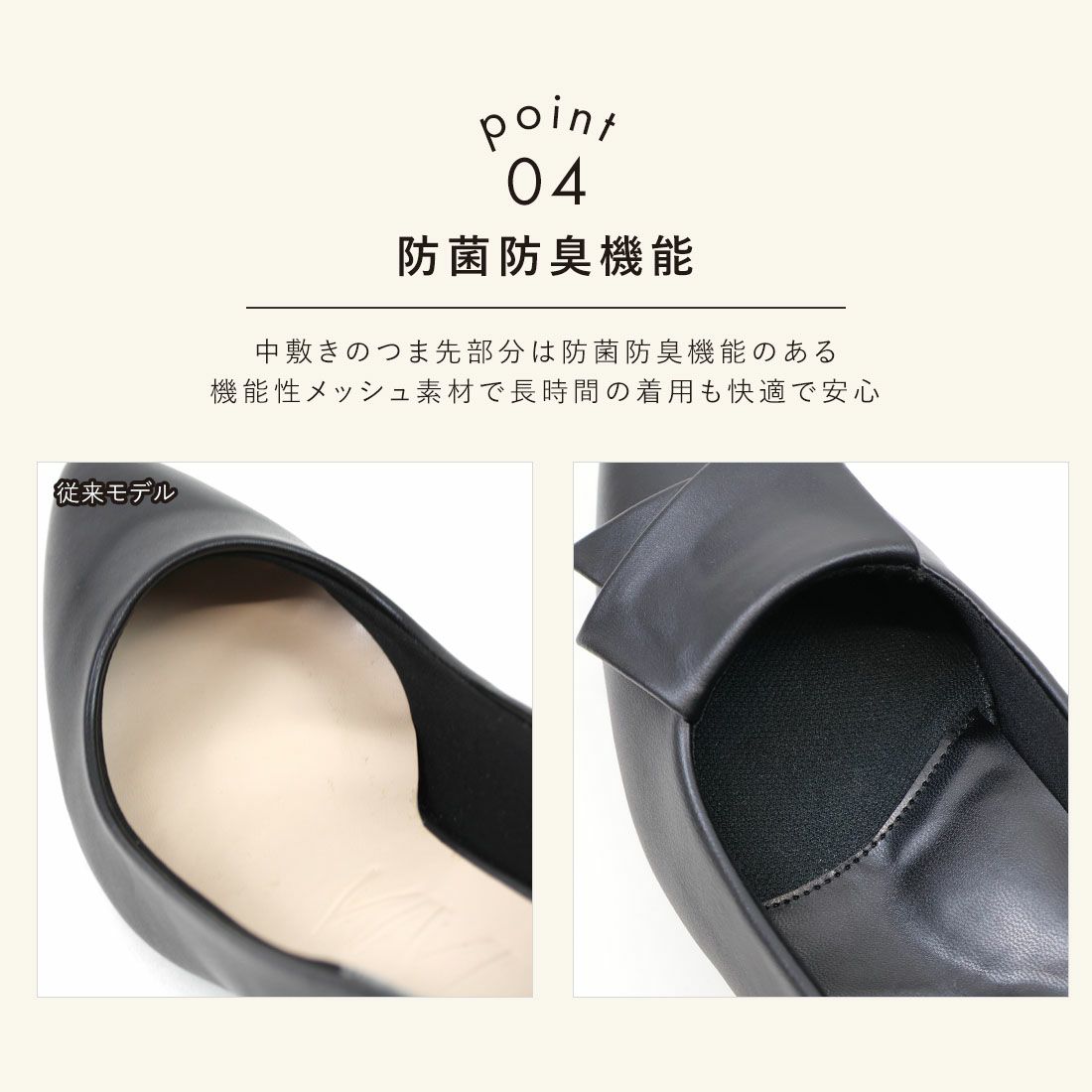 ポインテッドトゥフラップリボン3cmヒール感激パンプス ｜靴